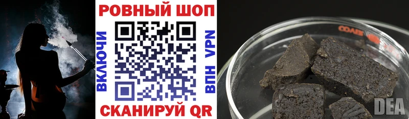 Купить Галлюциногенные грибы  Марихуана  СК  Меф мяу мяу  Кокаин  Гашиш  Железногорск-Илимский
