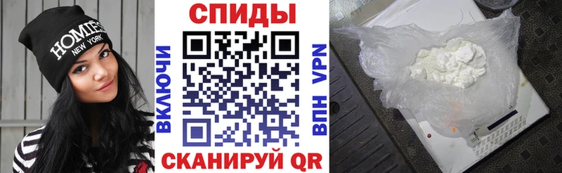 АМФ Розовый  Купить где  Железногорск-Илимский 