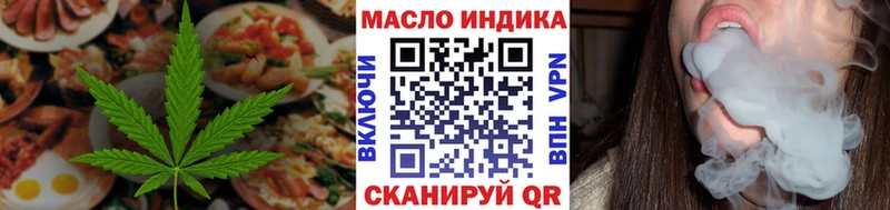 Печенье с ТГК марихуана  Купить  Железногорск-Илимский 