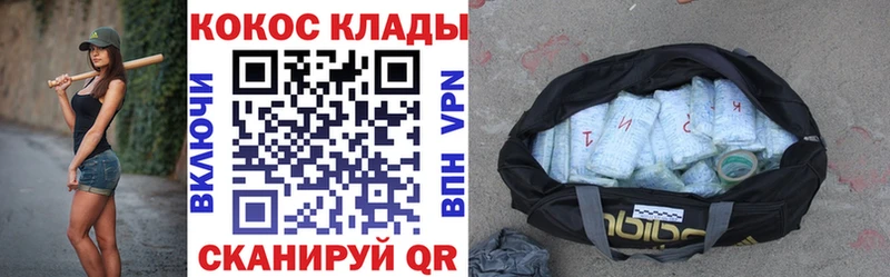 Кокаин Колумбийский Железногорск-Илимский