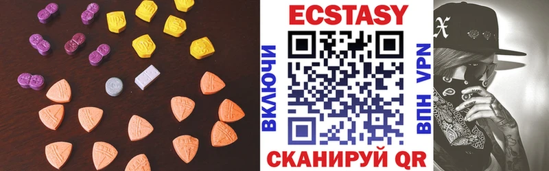 Экстази DUBAI  Купить закладки  Железногорск-Илимский 