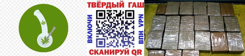 Гашиш хэш  Купить где  Железногорск-Илимский 