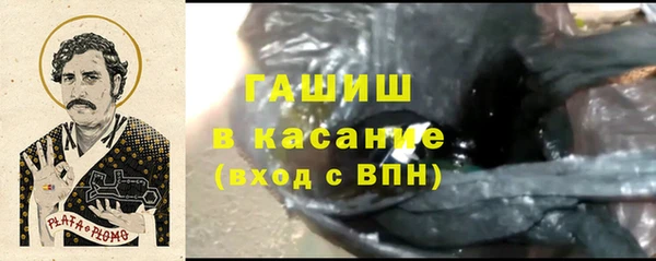 дурь Заводоуковск