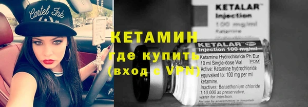 ГАЛЛЮЦИНОГЕННЫЕ ГРИБЫ Заволжск