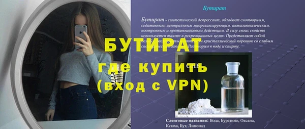 ГАЛЛЮЦИНОГЕННЫЕ ГРИБЫ Заволжск