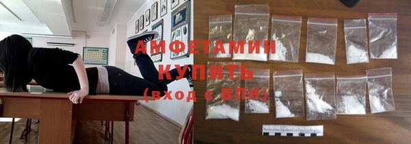 ГАЛЛЮЦИНОГЕННЫЕ ГРИБЫ Заволжск