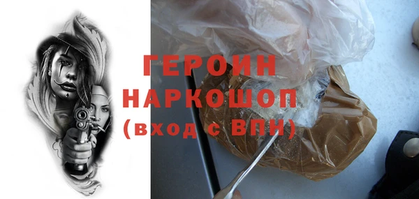 ГАЛЛЮЦИНОГЕННЫЕ ГРИБЫ Заволжск
