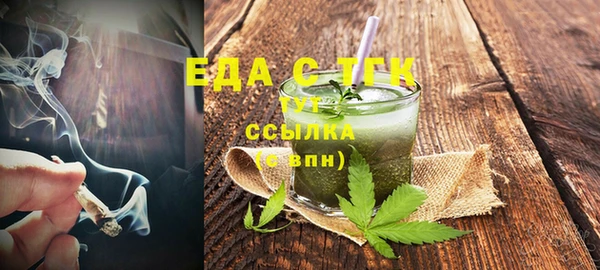 ГАЛЛЮЦИНОГЕННЫЕ ГРИБЫ Заволжск