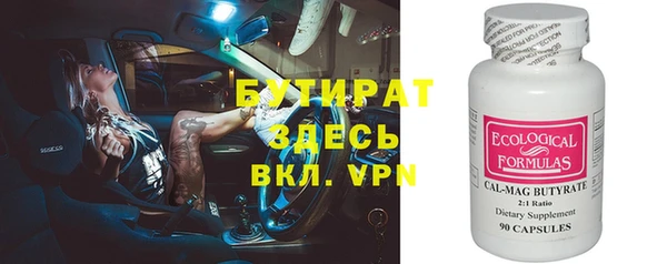 дурь Заводоуковск