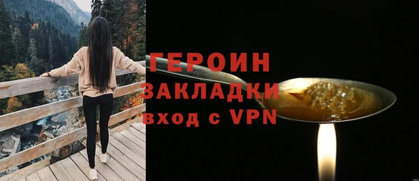 дурь Заводоуковск