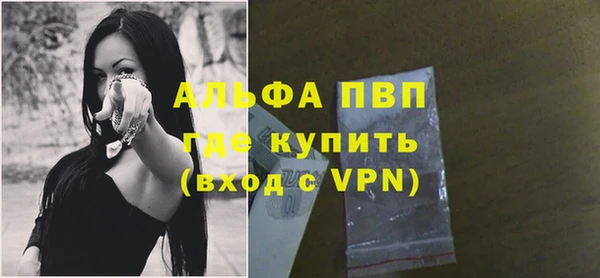 молекула духа Тында