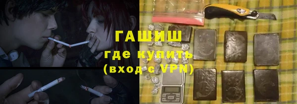 ГАЛЛЮЦИНОГЕННЫЕ ГРИБЫ Заволжск