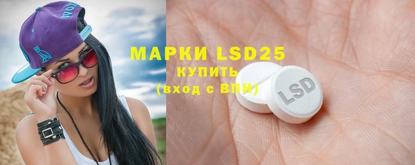 мефедрон мука Заволжье