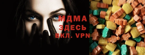 мефедрон мука Заволжье