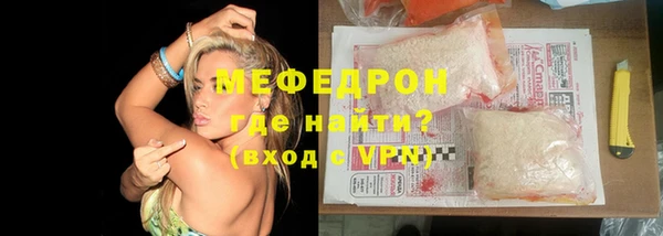 мефедрон мука Заволжье