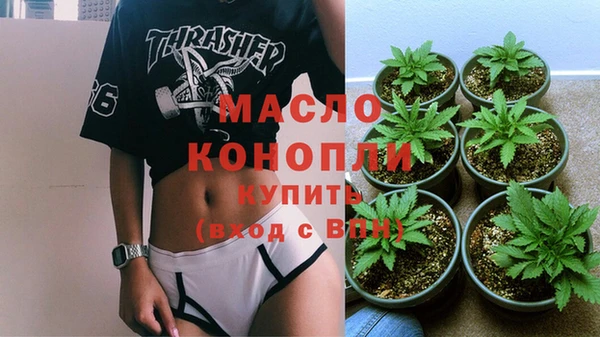 мефедрон мука Заволжье