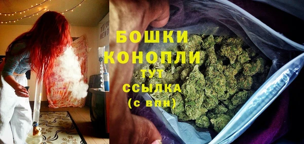 мефедрон мука Заволжье