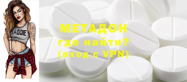 мефедрон мука Заволжье