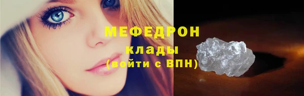 молекула духа Тихвин