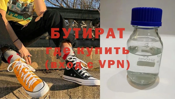 мефедрон мука Заволжье