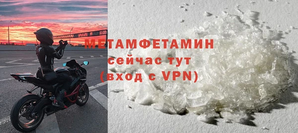 мефедрон мука Заволжье