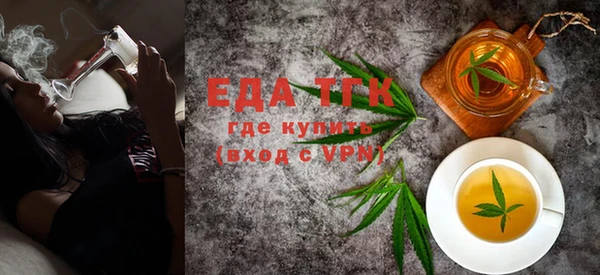 ГАЛЛЮЦИНОГЕННЫЕ ГРИБЫ Заволжск