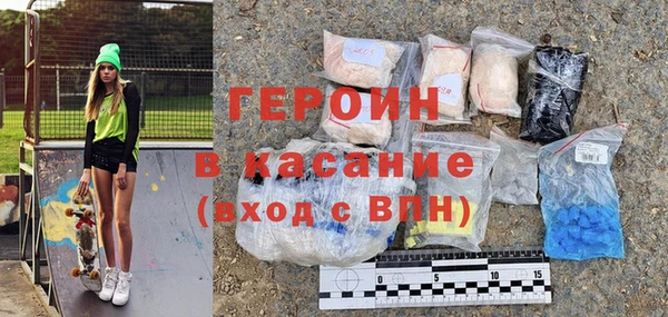 ГАЛЛЮЦИНОГЕННЫЕ ГРИБЫ Заволжск