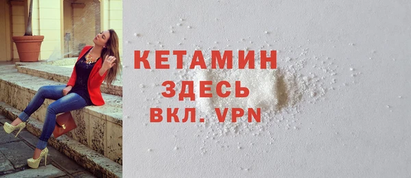 мефедрон мука Заволжье