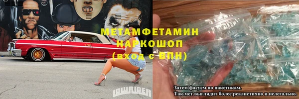 ГАЛЛЮЦИНОГЕННЫЕ ГРИБЫ Заволжск