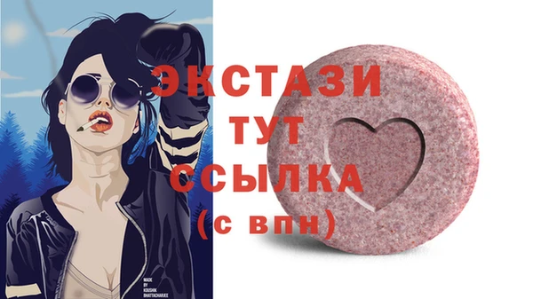 ГАЛЛЮЦИНОГЕННЫЕ ГРИБЫ Заволжск