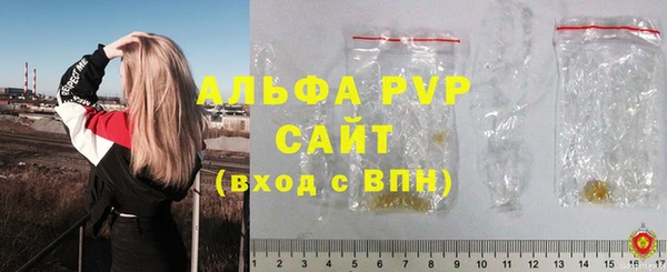 ГАЛЛЮЦИНОГЕННЫЕ ГРИБЫ Заволжск