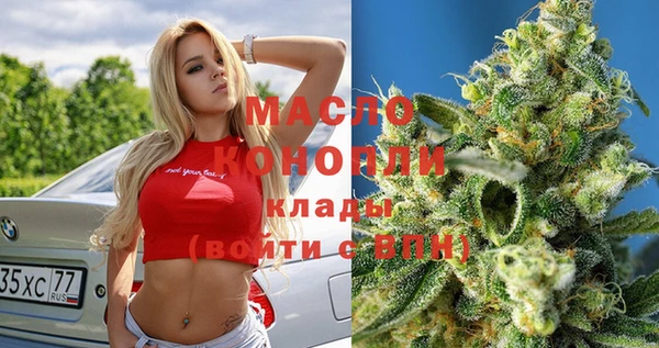 ГАЛЛЮЦИНОГЕННЫЕ ГРИБЫ Заволжск