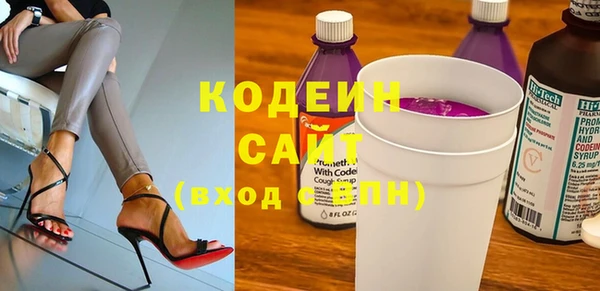 мефедрон мука Заволжье