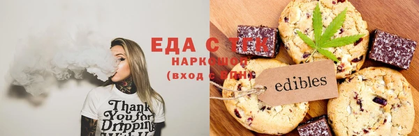 мефедрон мука Заволжье