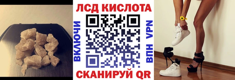 Купить  Железногорск-Илимский  Лсд 25 экстази кислота 