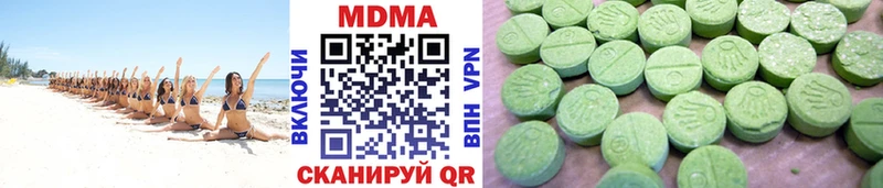 Купить закладки  Железногорск-Илимский  МДМА crystal 