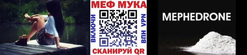 Купить  Железногорск-Илимский  Мефедрон VHQ 