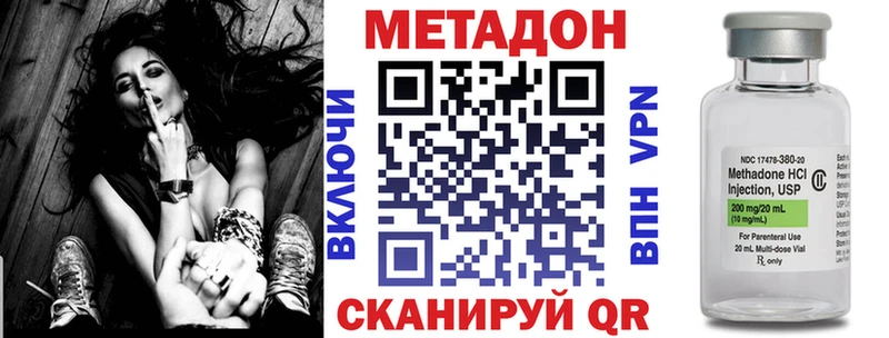 МЕТАДОН мёд Железногорск-Илимский