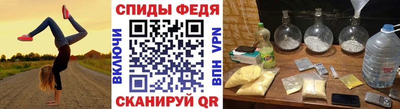Первитин Methamphetamine  Купить  Железногорск-Илимский 