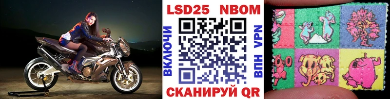 Купить закладки  Железногорск-Илимский  Марки NBOMe 1500мкг 